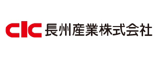 CIC 長州産業株式会社